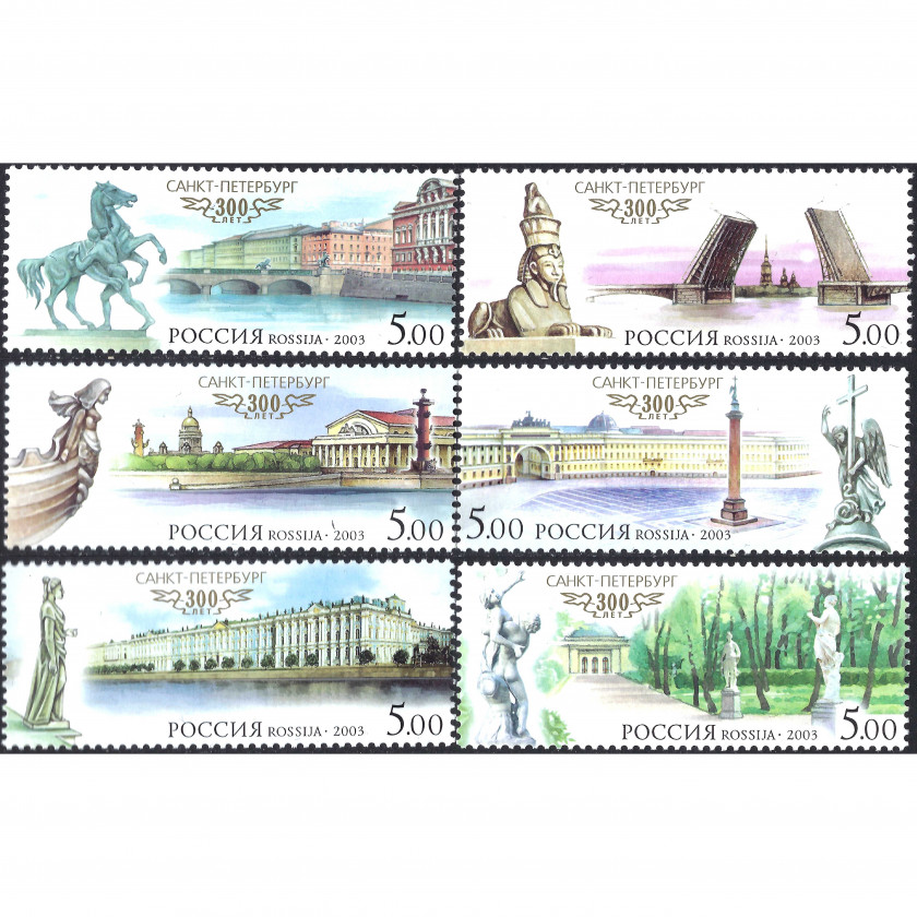 2003, Krievija, 5Rub, Zagorsky #849-#854 / Michel #1079-#1084, Ofset, Bez zīmoga, P12.5:12