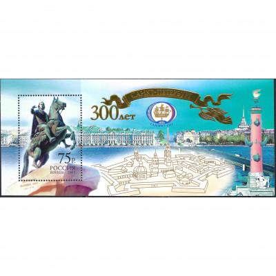 2003, Россия, 75Rub, Загорский #857 / Мишель...