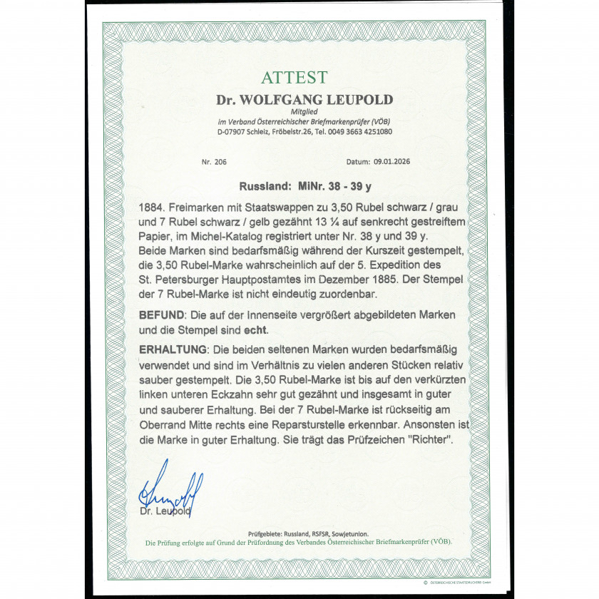 1884, Krievijas Impērija, 3Rub50k-7Rub, Solovjovs #38-#39, Tipogrāfija, Ar zīmogu, P13½