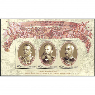 2018, Russia, 60Rub, Zagorsky #2325-#2327 / M...