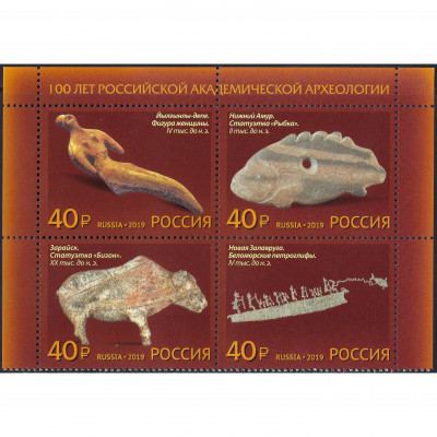 2019, Russia, 40Rub, Zagorsky #2529-#2532 / M...