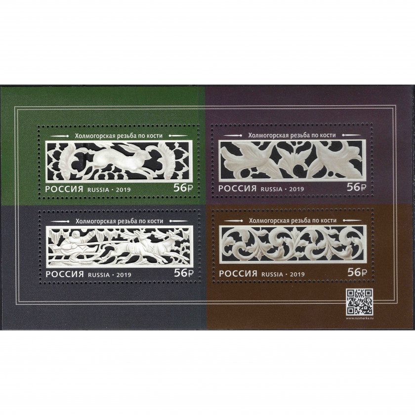 2019, Russia, 56Rub, Zagorsky #2579-#2582 / Michel #2801II-#2804II, Offset, P12:12.25