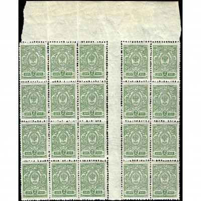 1908, Russian Empire, 2k, Solovyov #65 / Mich...