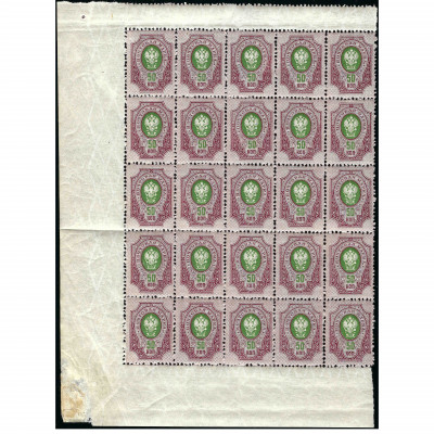 1908, Russian Empire, 50k, Solovyov #76 / Mic...