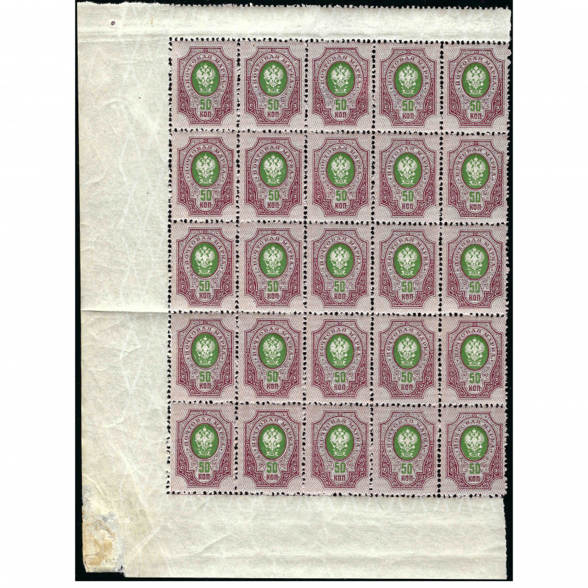 1908, Russian Empire, 50k, Solovyov #76 / Michel #75A, Typographed, UnWmk, P14:14½