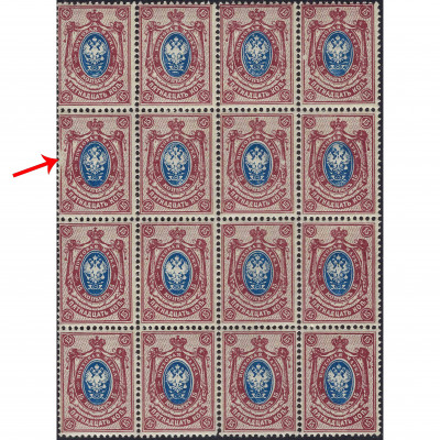 (ERROR) 1908, Russian Empire, 15k, Solovyov #...