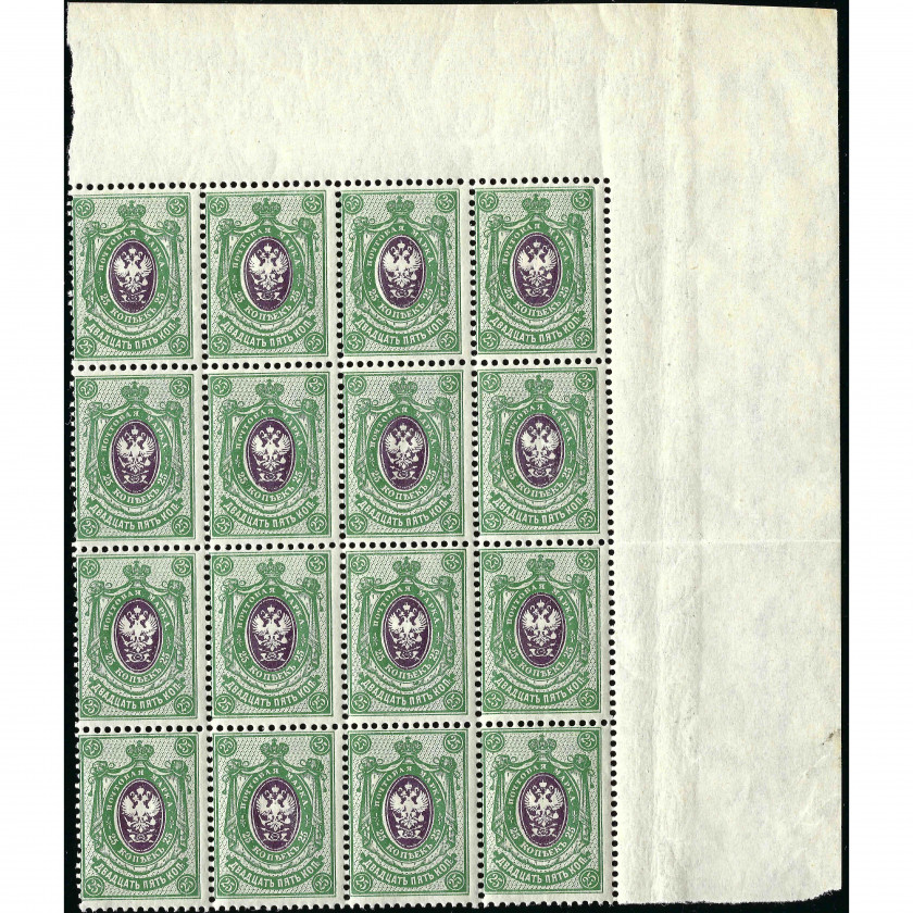1908, Krievijas Impērija, 25k, Solovjovs #74 / Michel #73A, Tipogrāfija, Ar zīmogu, P14:14½