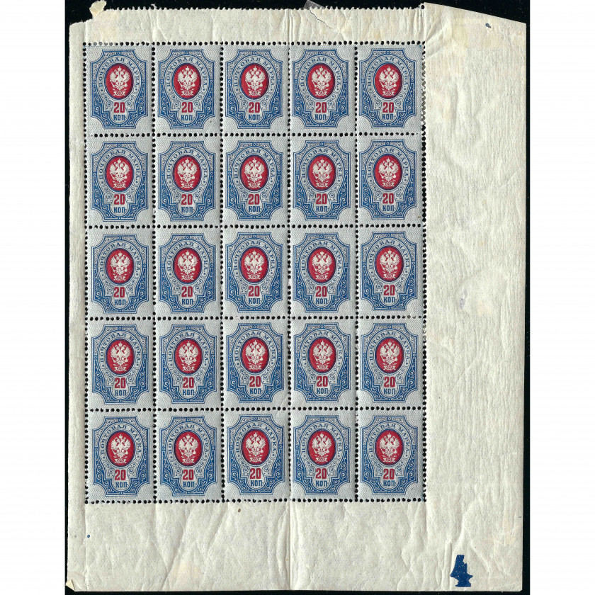 1908, Российская Империя, 20k, Соловьев #73 / Мишель #72A, Типография, Без ВЗ, P14:14½