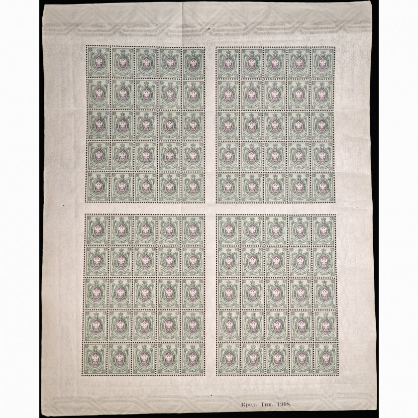 1908, Российская Империя, 25k, Соловьев #74 / Мишель #73A, Типография, ВЗ, P14:14½