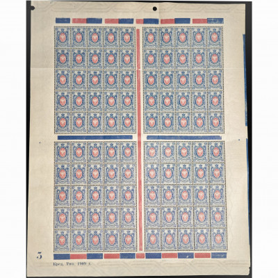 1908, Krievijas Impērija, 14k, Solovjovs #71...