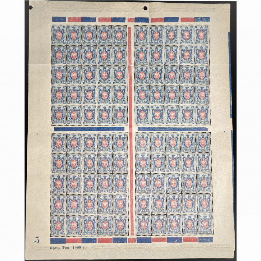 1908, Krievijas Impērija, 14k, Solovjovs #71 / Michel #70A, Tipogrāfija, Ar zīmogu, P14:14½