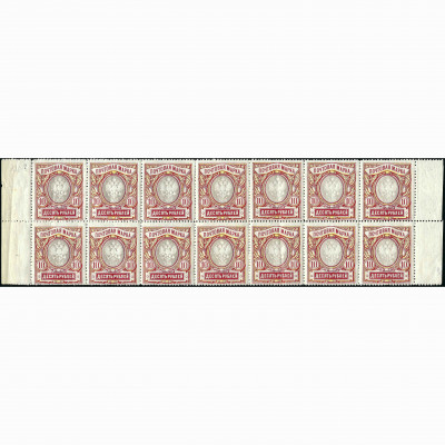 1915, Российская Империя, 10Rub, Соловьев #10...