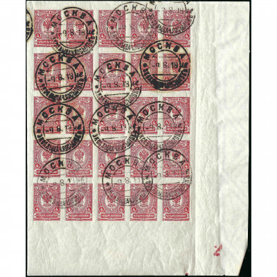 1917, Russian Empire, 4k, Solovyov #114 / Mic...