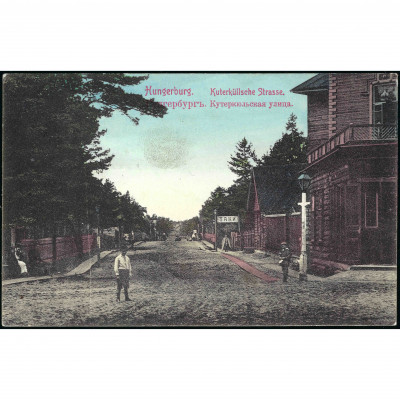 1911, Russian Empire, Postcard 