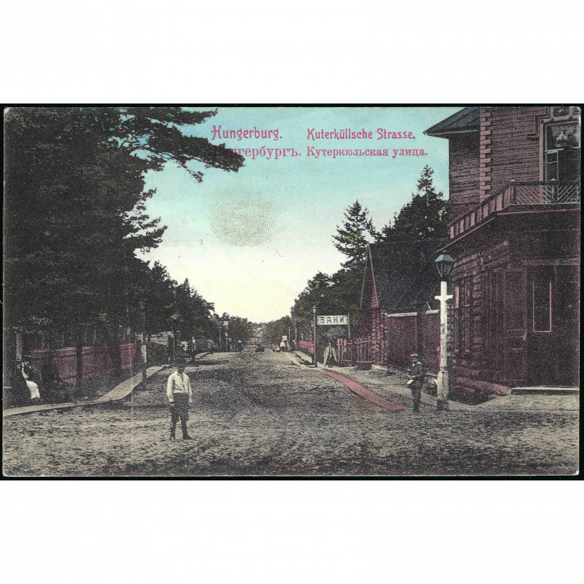 1911, Russian Empire, Postcard "Hungerburg. Kuterküll Street."