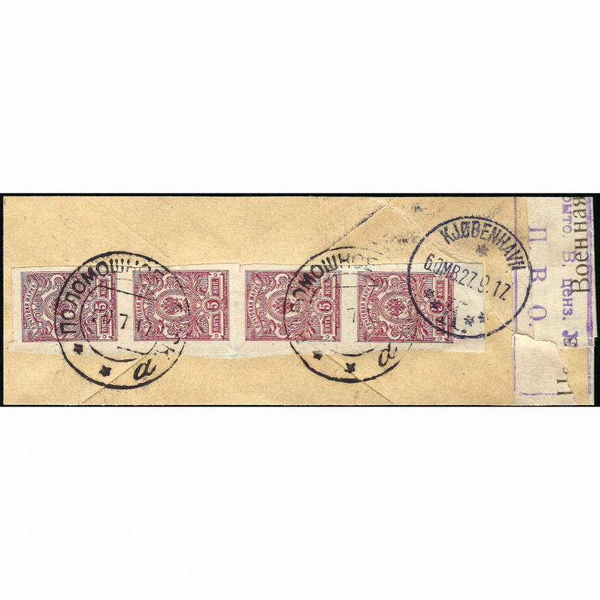 1917, Krievijas Impērija, Aploksnes fragments ar cenzūras atzīmēm, sūtīts no Polomošnojes uz Kopenhāgenu