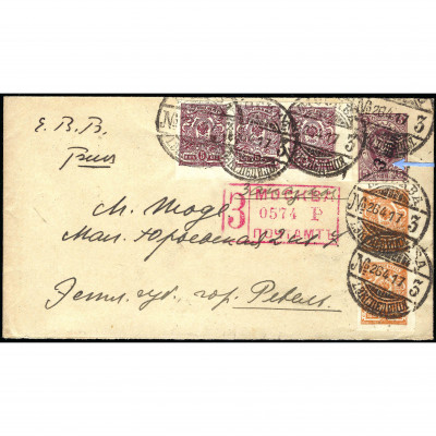 1917, Russian Empire, A registered stationery...