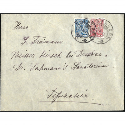 1911, Russian Empire, A letter sent from Khar...