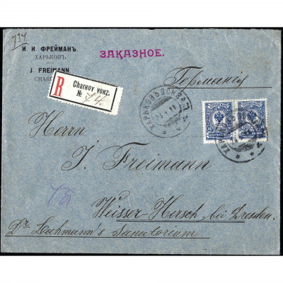 1911, Russian Empire, A registered letter sen...