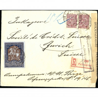 1916, Российская Империя, Заказное цензурное...