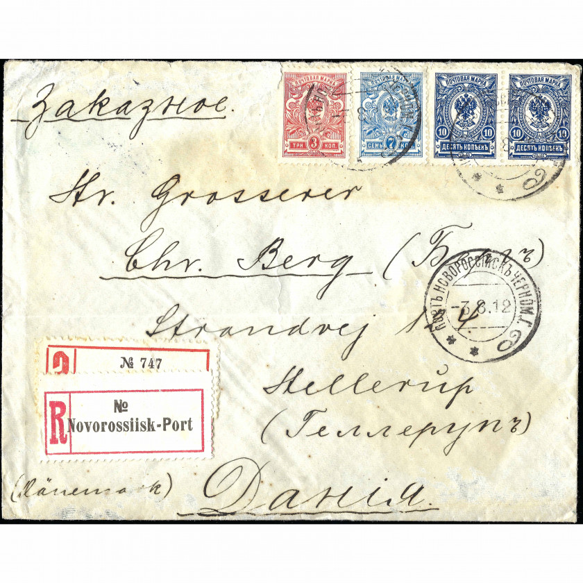 1912, Krievijas Impērija, Ieteikta (ierakstīta) vēstule sūtīta no Novorosijskas uz Hellerupu, Dānijā