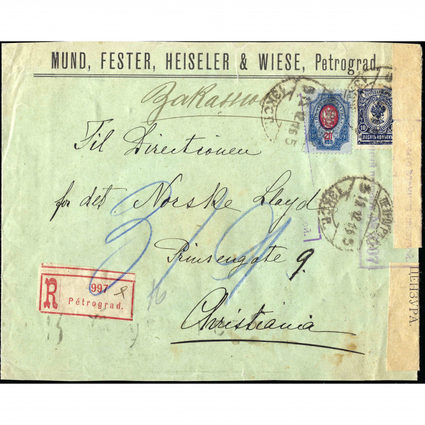 1916, Krievijas Impērija, Ieteikta (ierakstīta) cenzēta vēstule, sūtīta no Petrogradas uz Kristiāniju