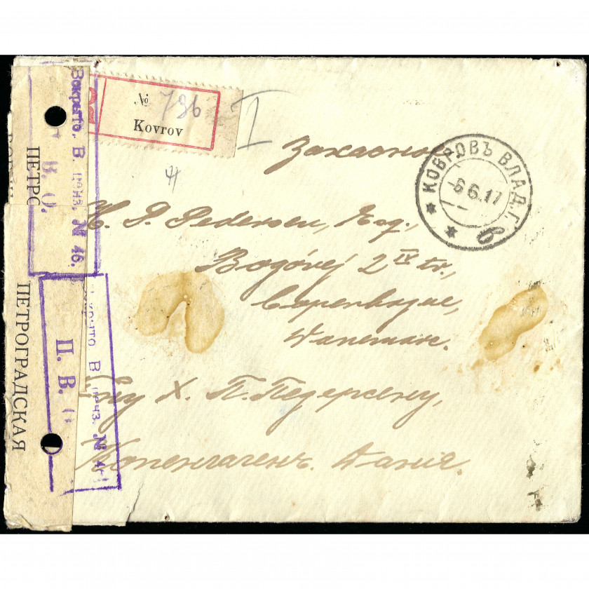 1917, Russian Empire, A registered censored letter sent from Kovrov to Denmark