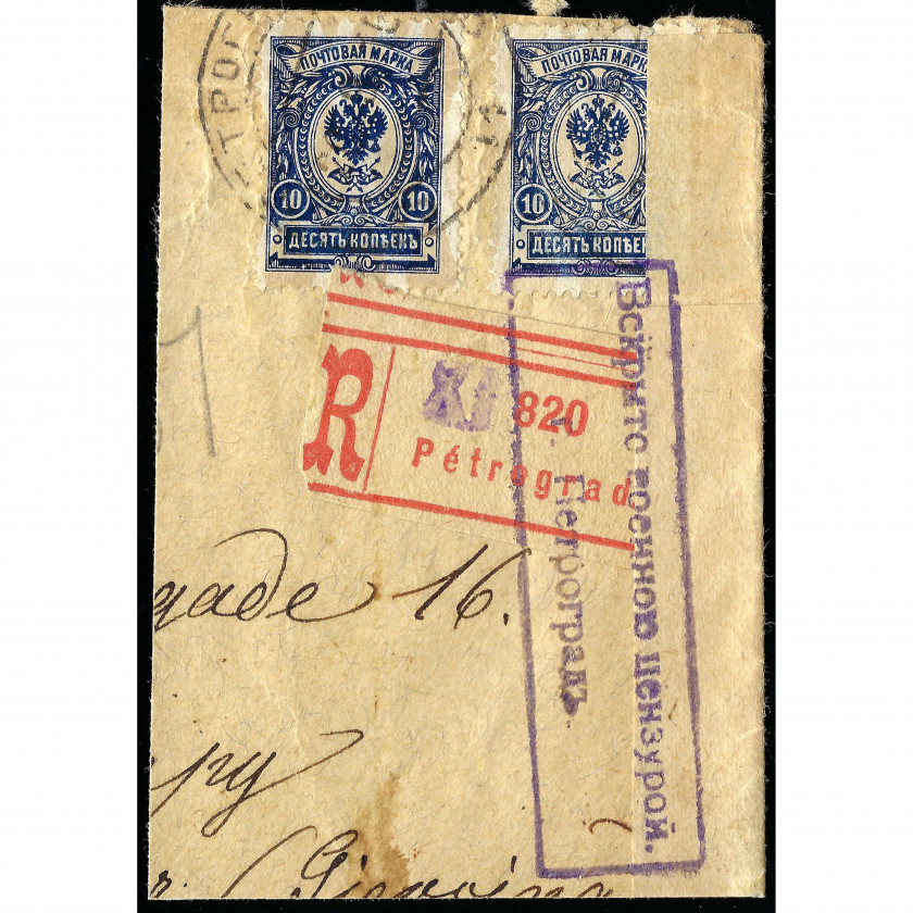1910. gadi, Krievijas Impērija, Ieteiktas (ierakstītas) cenzētas vēstules fragments. Petrograda.