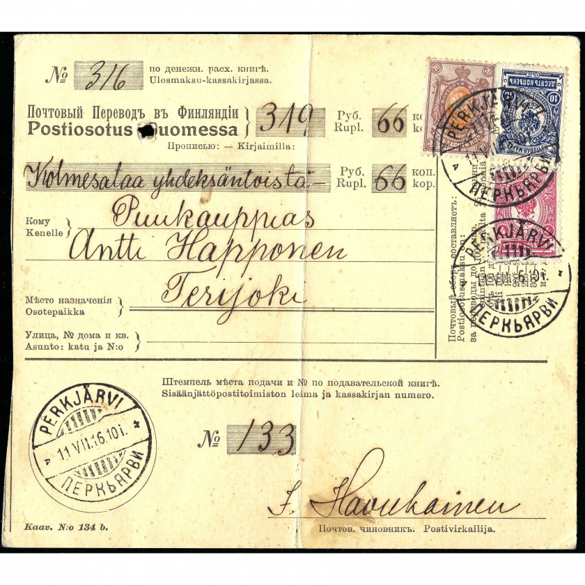 1916, Krievijas Impērija, Naudas pārvedums no Perkjervi (Perkjärvi) uz Terijoki, Somijā