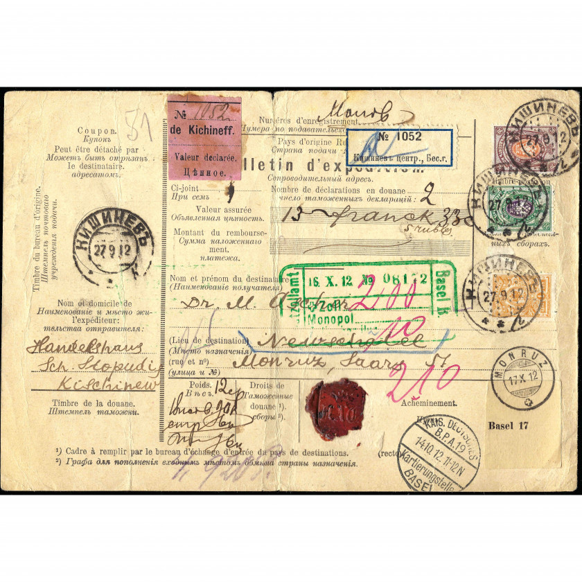 1912, Krievijas Impērija, Vērtības sūtījums, sūtīts no Kišiņevas (Kichinef) uz Montrē (Monruz), Šveicē