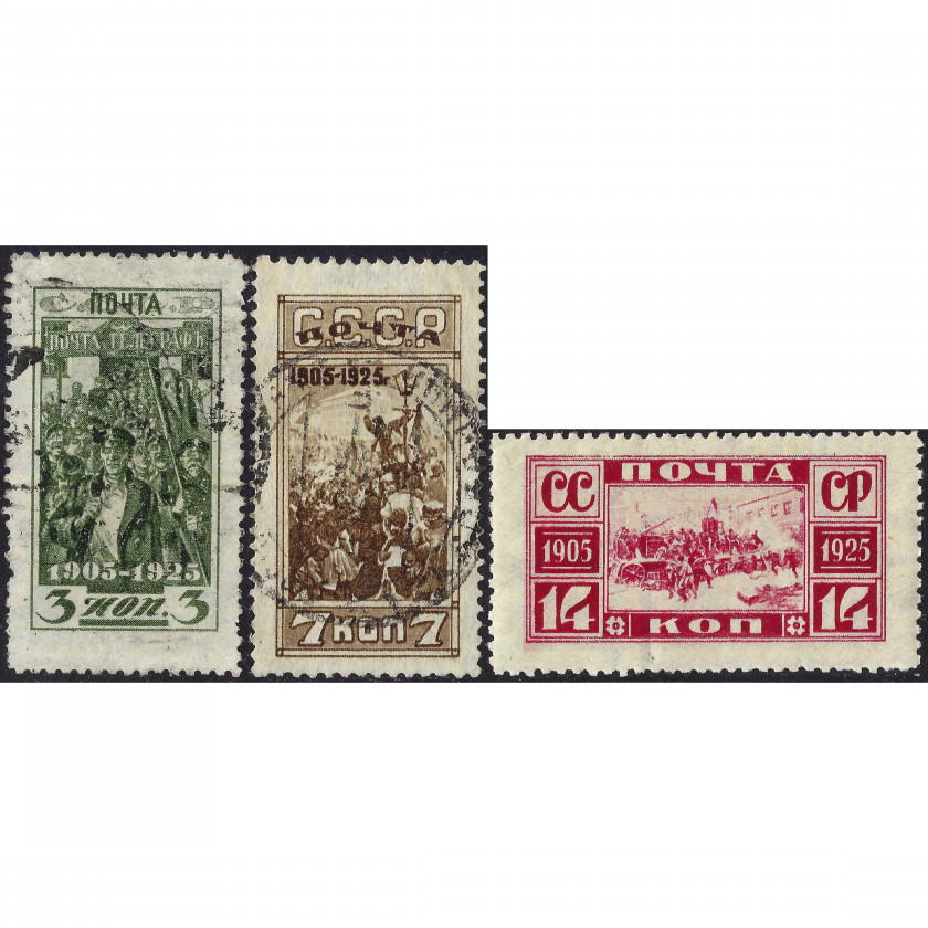 1925, PSRS, 3k-14k, Solovjovs #234-#236 / Michel #302A-#304A, Dobspiedums, Ar zīmogu, P12½
