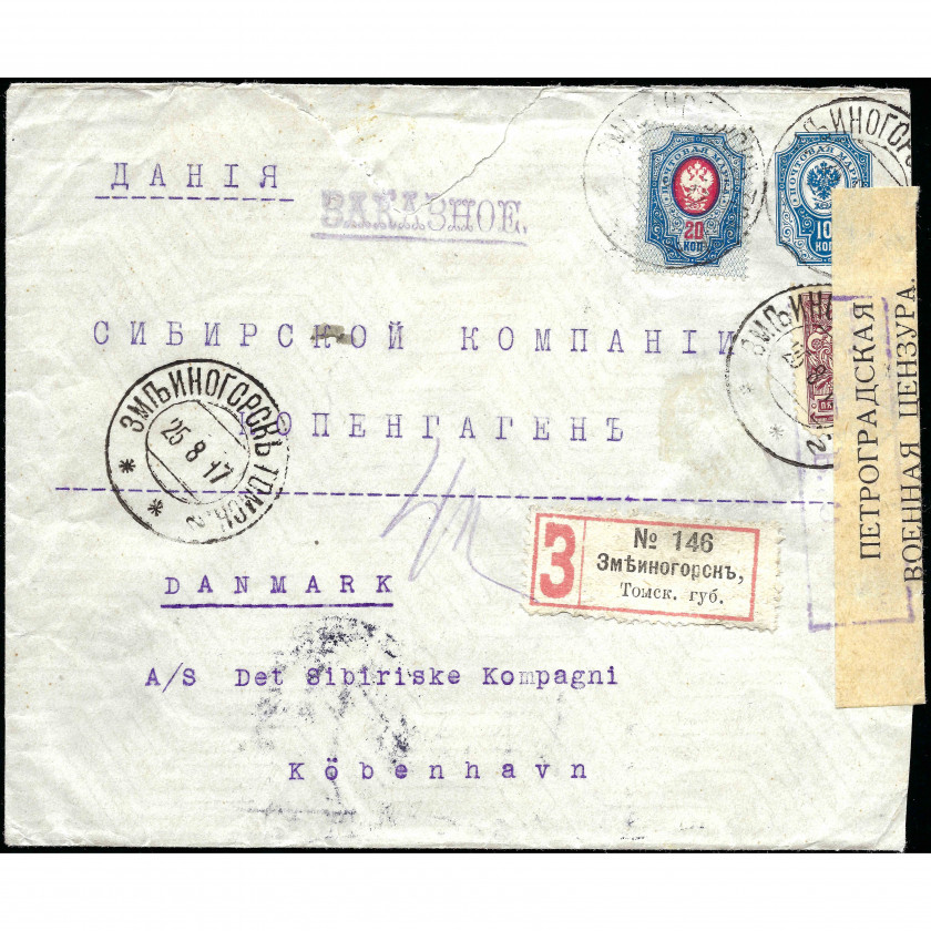 1917, Российская Империя, Письмо, отправленное из Змеиногорска Томской губернии (Сибирь) в Копенгаген