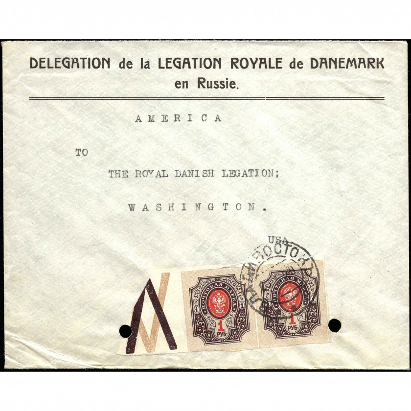 1920, РCФСР, Письмо отправлено из Делегации Королевской миссии Дании в России, находящейся во Владивостоке
