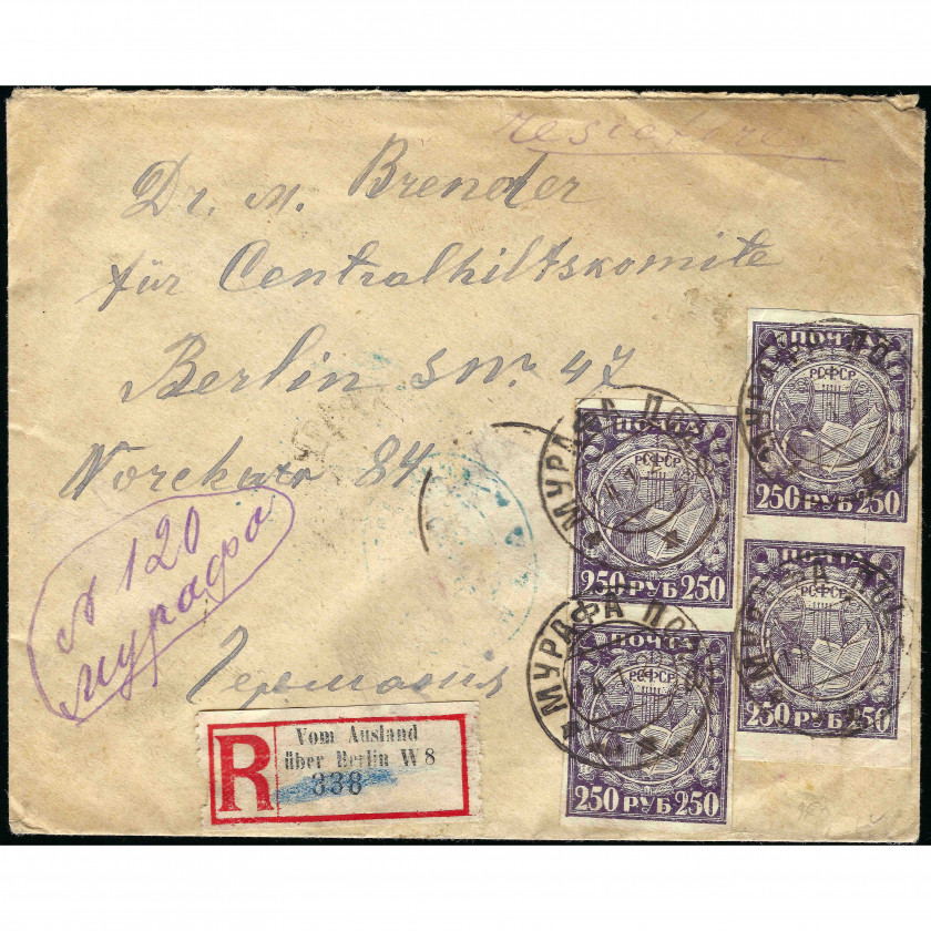 1922, РCФСР, Заказное письмо, отправленное из Мурафы (Украина) в Берлин