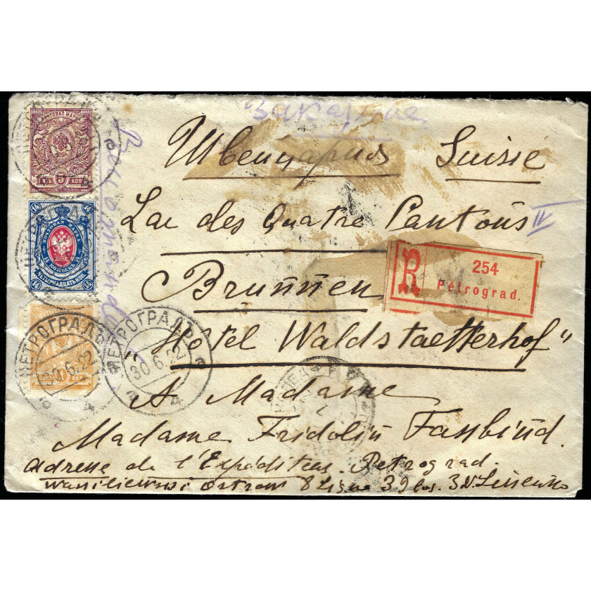 1922, РCФСР, Заказное письмо, отправленное из Петрограда в Швейцарию