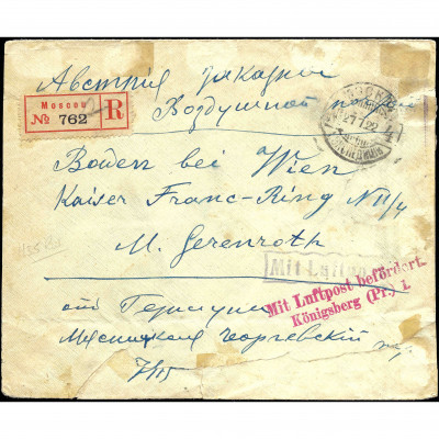 1922, RSFSR, Registered airmail inflation cov...