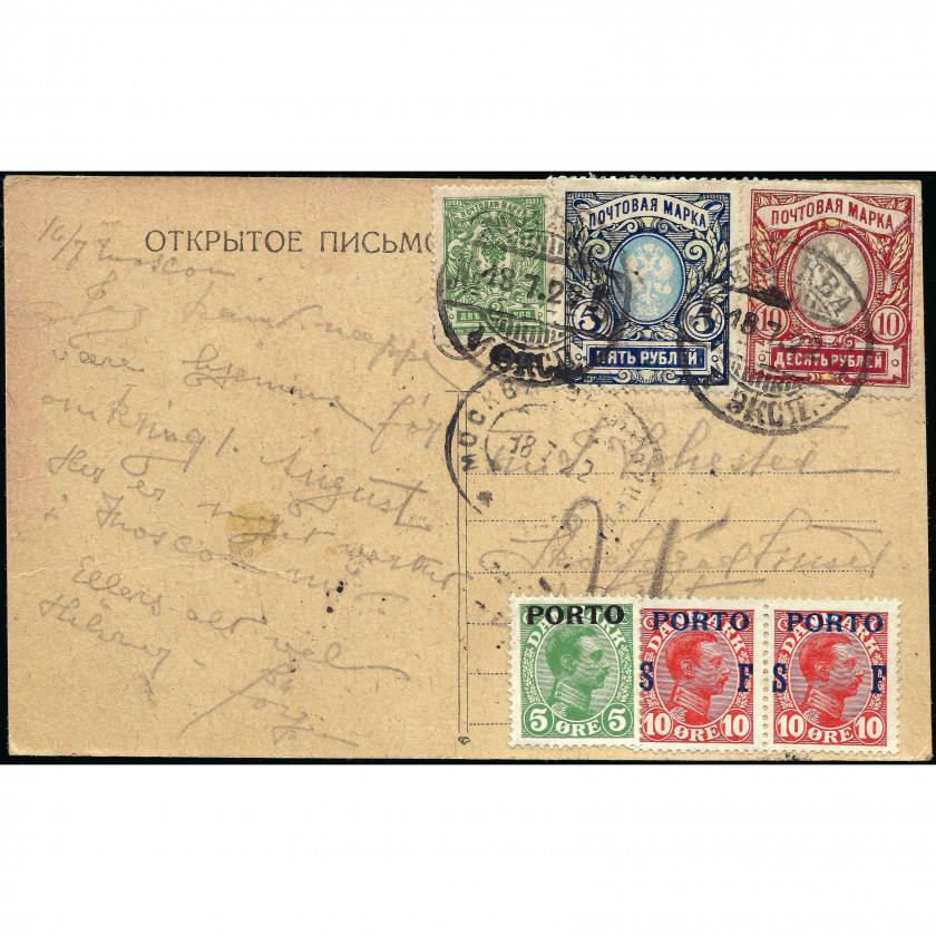 1922, RSFSR, Pasta atklātne no Maskavas uz Dāniju