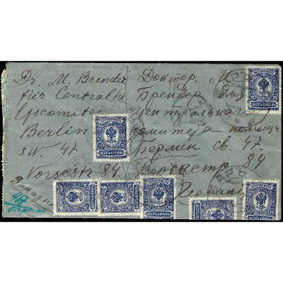 1922, RSFSR, Registered letter to Berlin from...