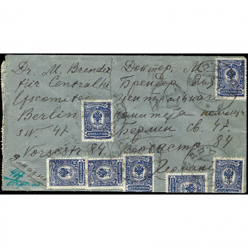 1922, RSFSR, Registered letter to Berlin from Bar, Ukraine