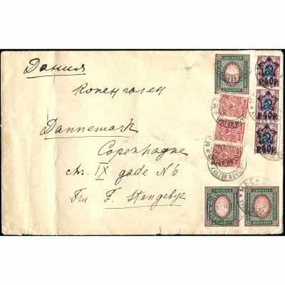1922, RSFSR, Letter from Moscow to Denmark