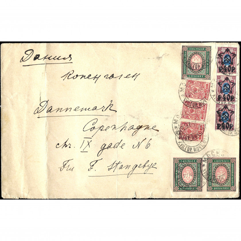 1922, RSFSR, Letter from Moscow to Denmark