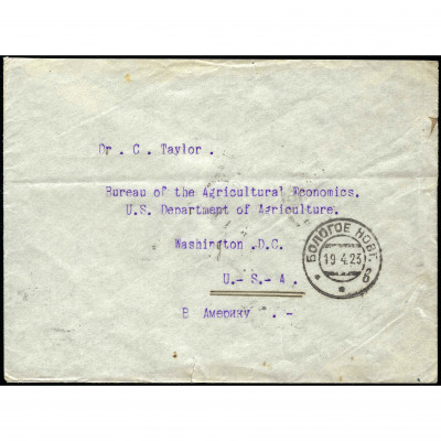 1923, RSFSR, Letter sent from Bologoye to the...