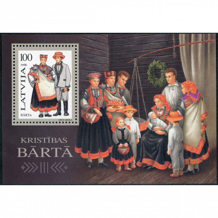 1996, Latvia, 100s, Michel Block 7, Offset, UnWmk, P13