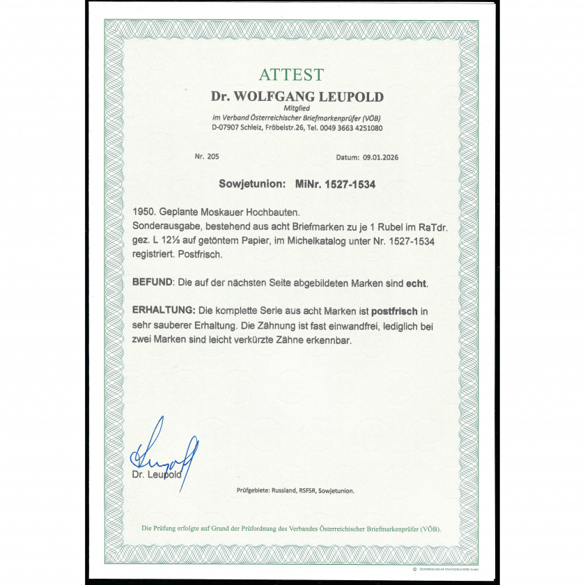 1950, PSRS, 1Rub, Solovjovs #1576-#1583 / Michel #1527-#1534, Dobspiedums, Bez zīmoga, P12.5