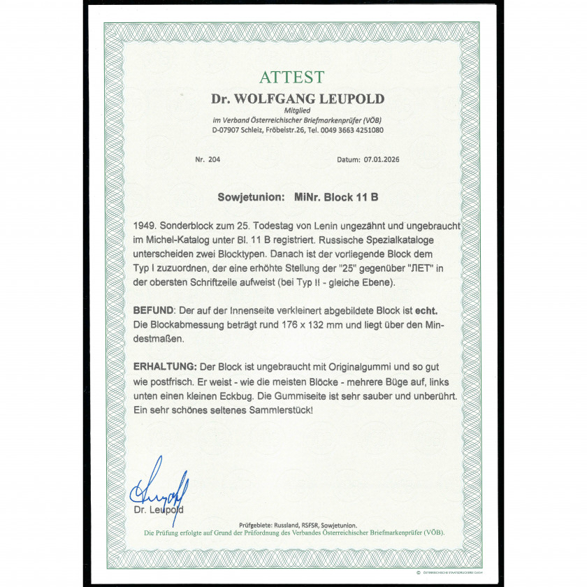 1949, PSRS, 1Rub, Solovjovs #1362 / Michel Block 11B, Fototipija, Bez zīmoga