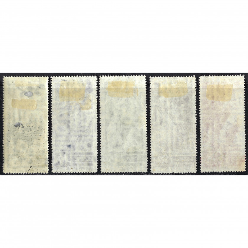 1935, USSR, 5k-35k, Solovyov #481-#485, Phototype, Wmk, P14, Anti-war propaganda