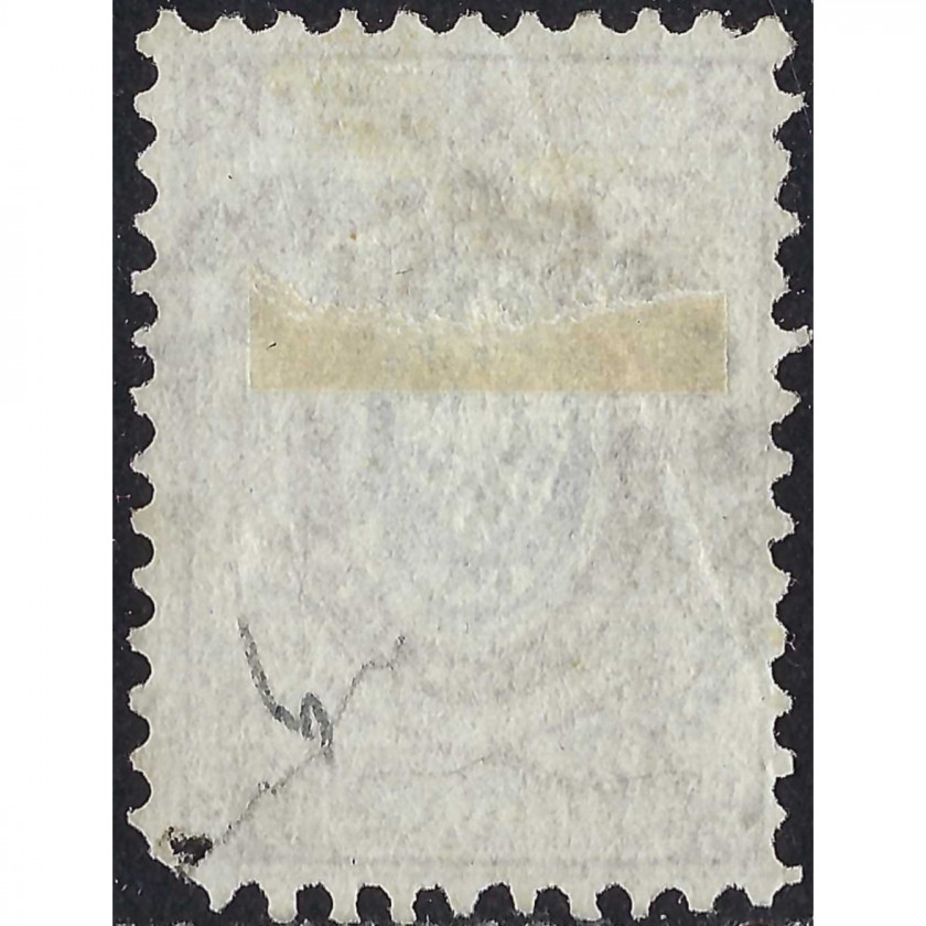 1858, Krievijas Impērija, 10k, Solovjovs #5, Tipogrāfija, Bez zīmoga, P12½