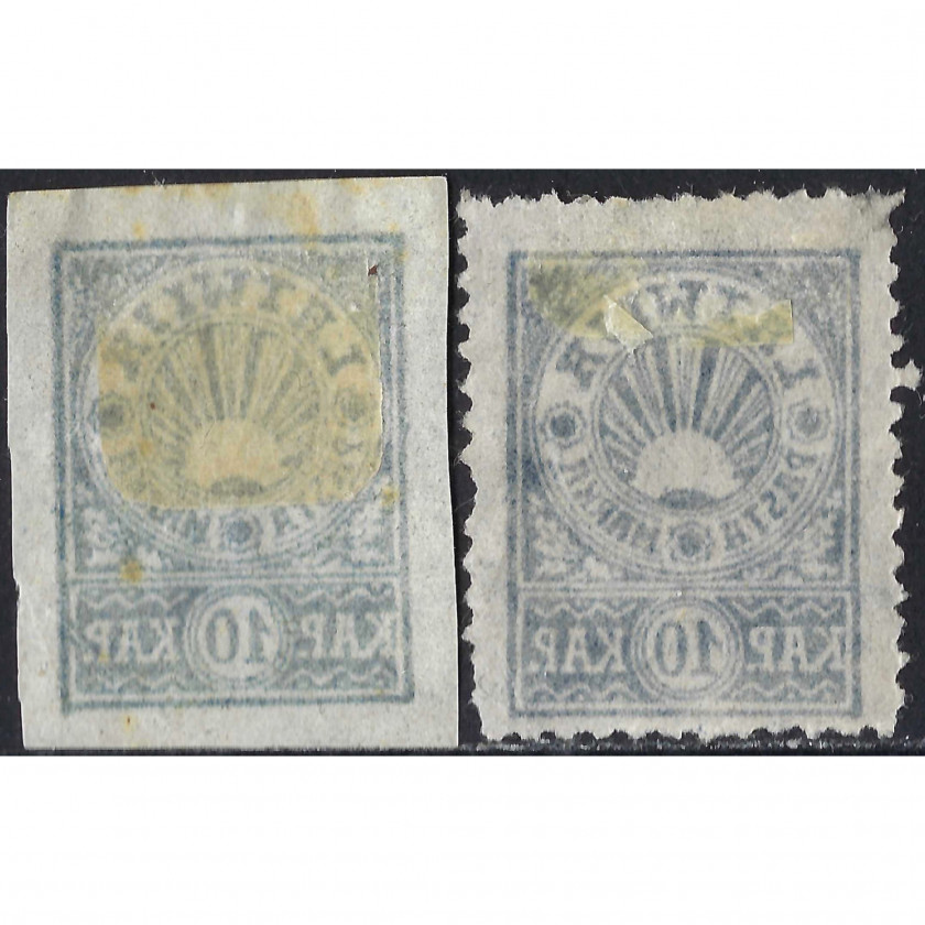 1919, Латвия, 10k, Соловьев #29-#29A, Литография, Без ВЗ, P11.5