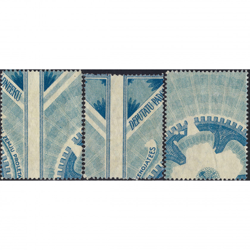 1920, Latvia, 10/1Rub-30/1Rub, Solovjovs #48-#50, Litogrāfija, Bez zīmoga, P11.5