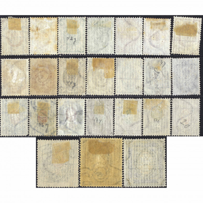 1902, Krievijas Impērija, 1k-7Rub, Solovjovs #41A-#54A, Tipogrāfija, Ar zīmogu, P13½-14½